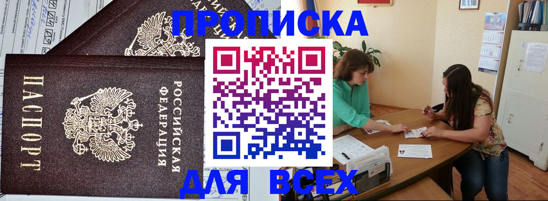 регистрация для школы в Мценске